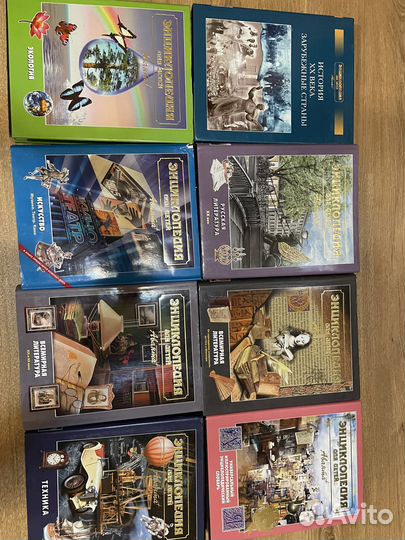 Книги Энциклопедия для детей Аванта