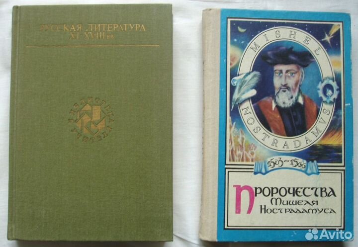 Книги разные