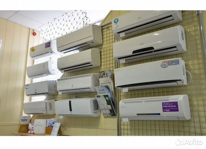 Инверторные сплит-системы