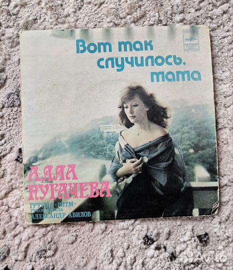 Виниловая пластинка Алла Пугачева