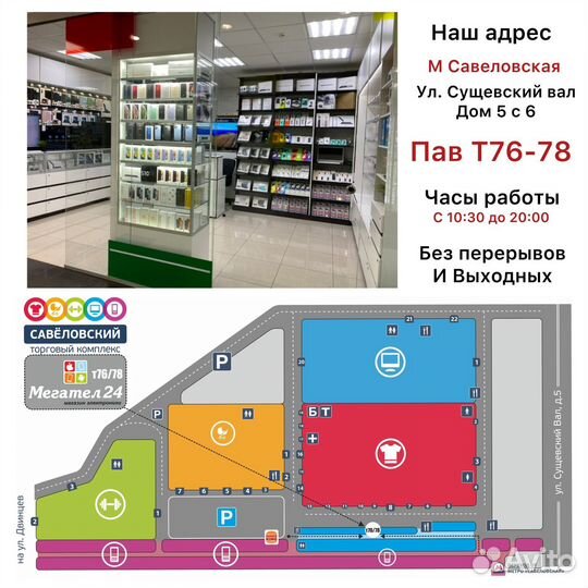 iPhone 15 Pro, 512 ГБ