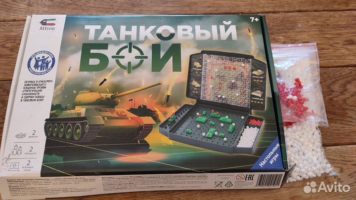 Настольная игра танковый бой