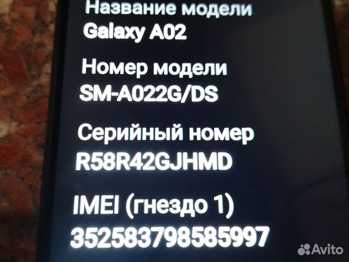 Samsung Galaxy A02, 3/64 ГБ