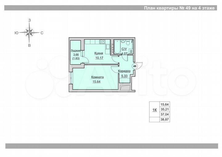 1-к. квартира, 37 м², 4/24 эт.