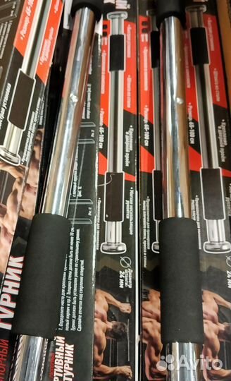 Спортивный турник распорный(65 100см до 100кг)