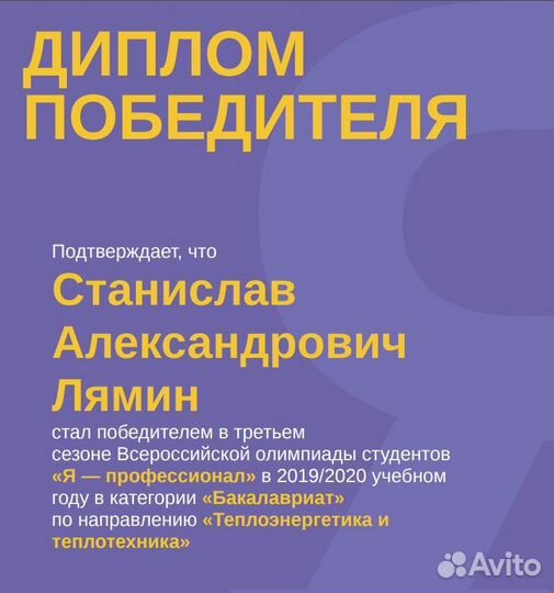 Репетитор математика, физика, химия, инфа огэ/егэ