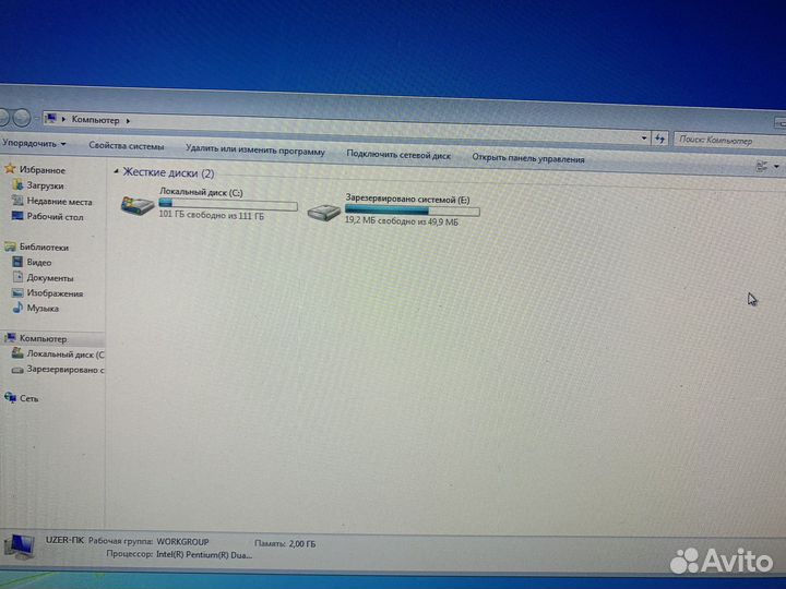 Пк с ssd