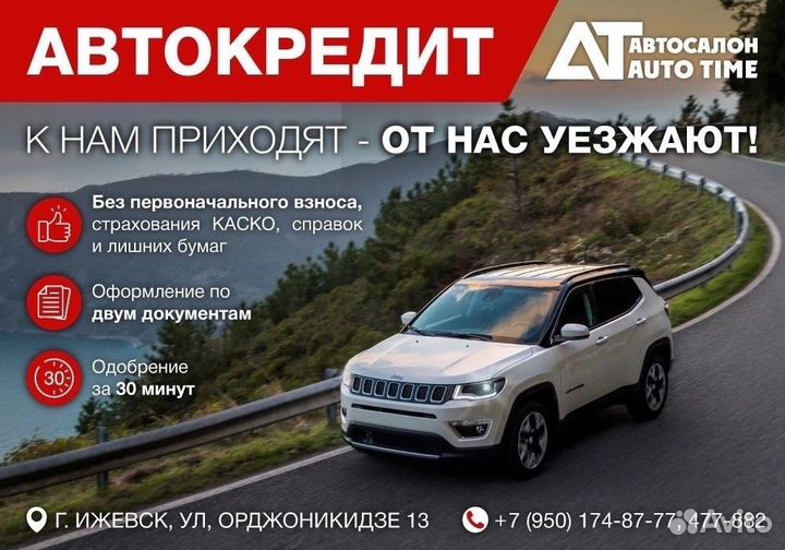 Chery Tiggo (T11) 1.6 МТ, 2014, 111 426 км