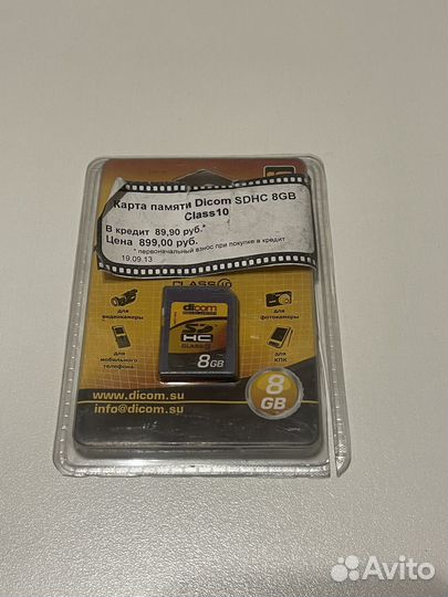 Карта памяти MicroSD