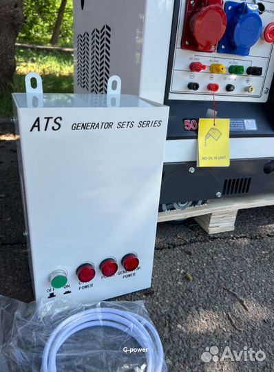 Электростанция дизельная 10 kW G-power с постоянны