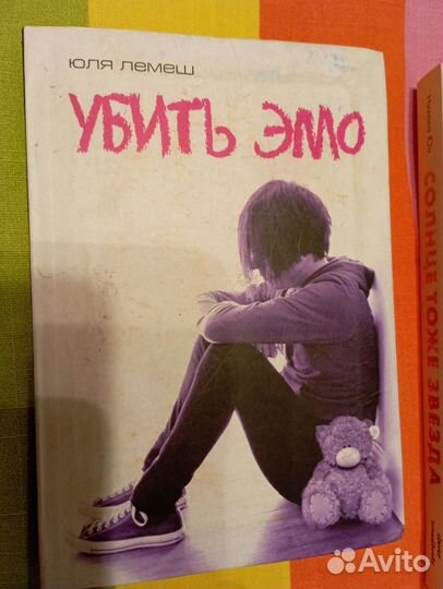 Солнце тоже звезда