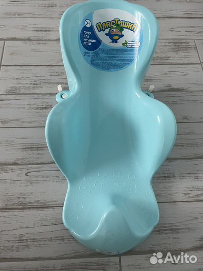 Горка для купания новорожденного