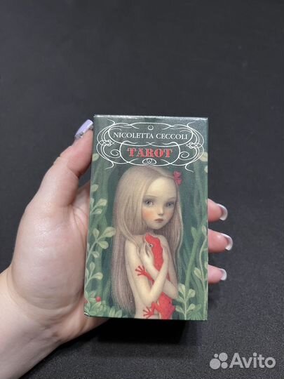 Карты таро (Любовь)