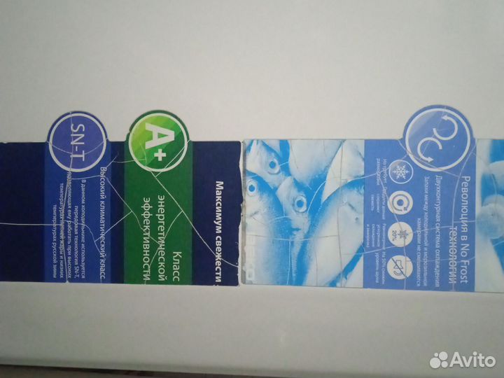 Холодильник бу