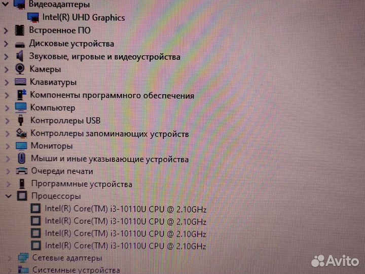 Для игр работы учебы Acer Ноутбук SSD240 i3-10