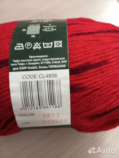 Пряжа нитки для вязания