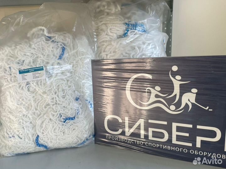 Сетка для минифутбола