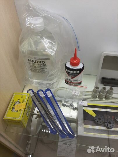 Запчасти для швейных машин