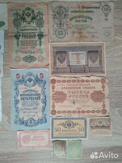 Банкноты Российской империи, СССР и РФ