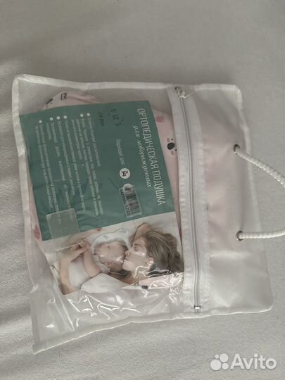 Подушка ортопедическая детская