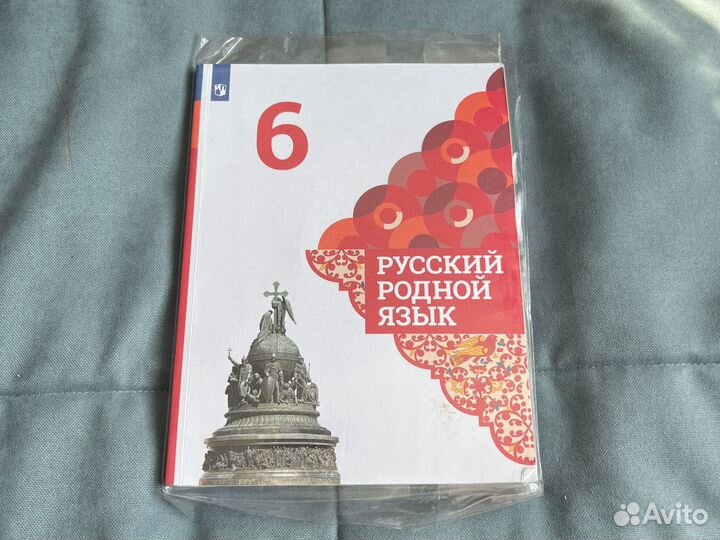 Учебники,рабочие тетради,атласы 6 класс