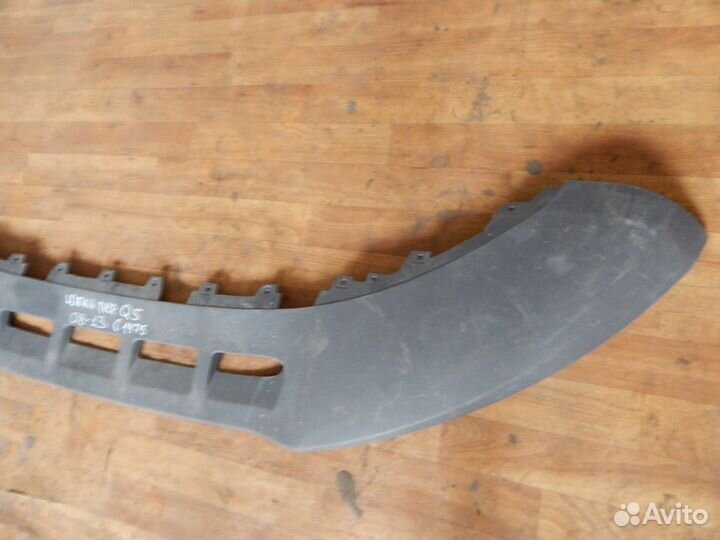 Юбка переднего бампера для Audi Q5 8R0807061E с 12