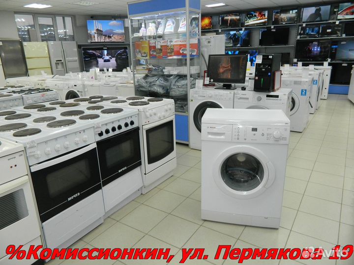 Стиральная машина Bosch