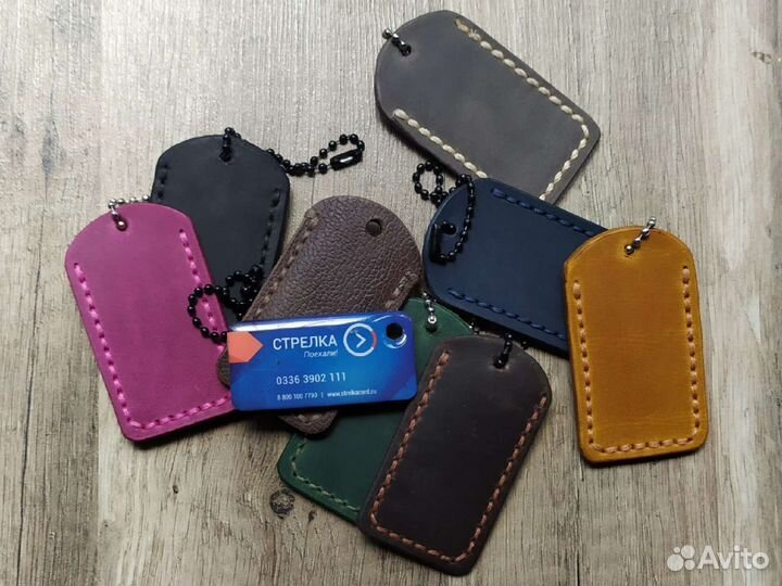 Чехол для карты тройка, стрелка, домофона пик и тп