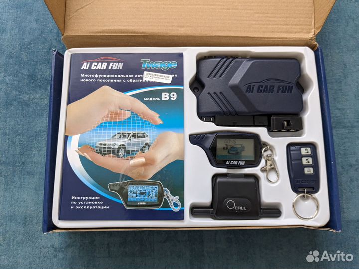 Сигнализация с автозапуском