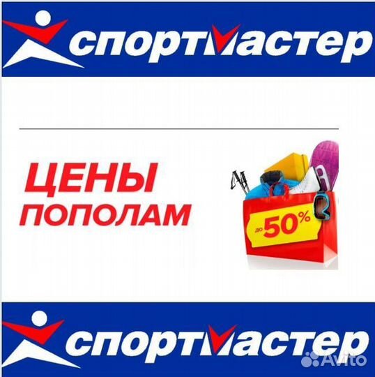 Бонусы спортмастер 62356