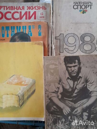 Журналы СССР