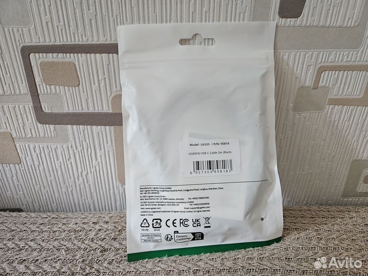 Кабель Ugreen 100 W 100 Вт 5A USB Type-C 2 метра