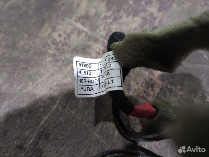 Проводка (коса) потолка Hyundai Solaris