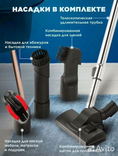 Пылесос Норман