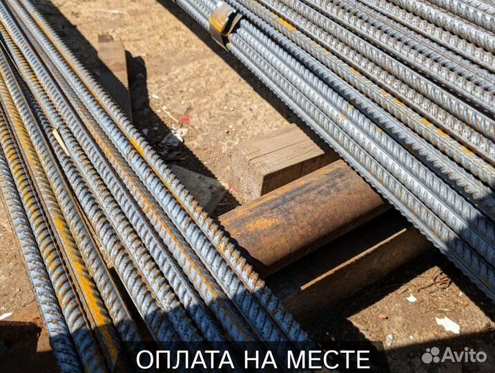 Арматура 8 новая