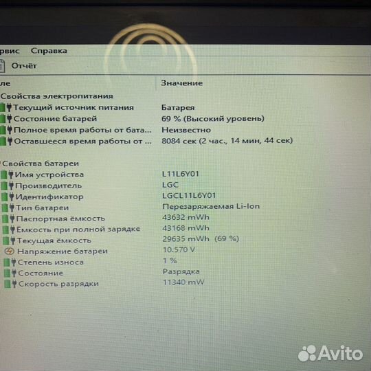 Ноутбук Lenovo intel i3/6озу/hdd