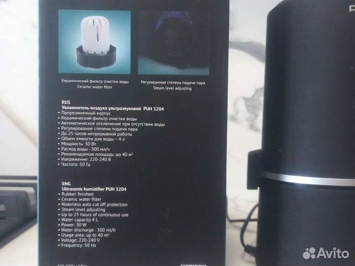 Увлажнитель воздуха polaris