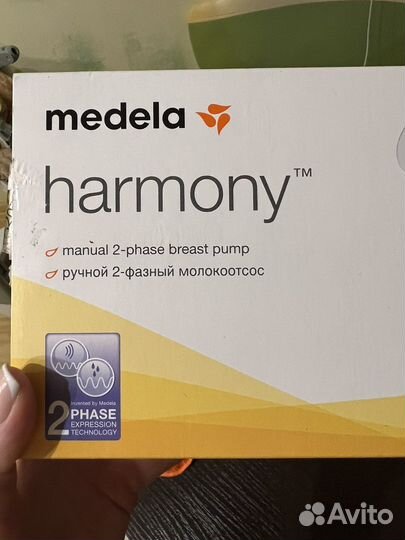 Молокоотсос medela