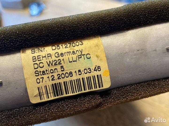 Mercedes s класс 221 радиатор печки