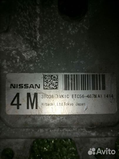 Блок управления АКПП 310361VK1C QR25DE Nissan Roque S35