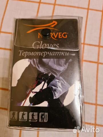 Термоперчатки мужские