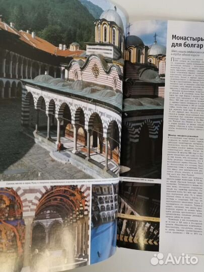 100 чудес света книга