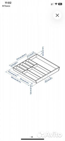 Уппдатера Лоток для столовых приборов, 52x50 см
