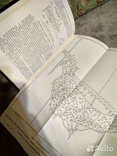 Методы геолого-геофизического обслуживания урановы