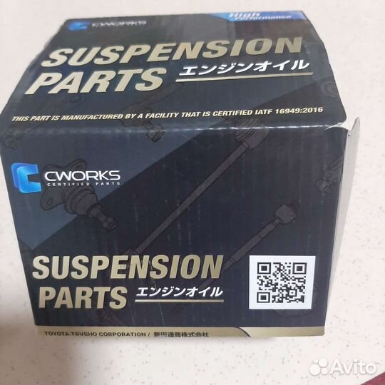 Шаровая опора ford focus 2