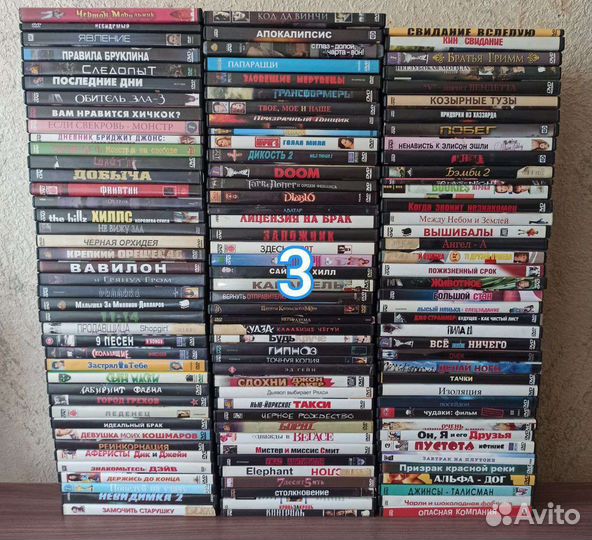 Dvd диски фильмы 1 коробка
