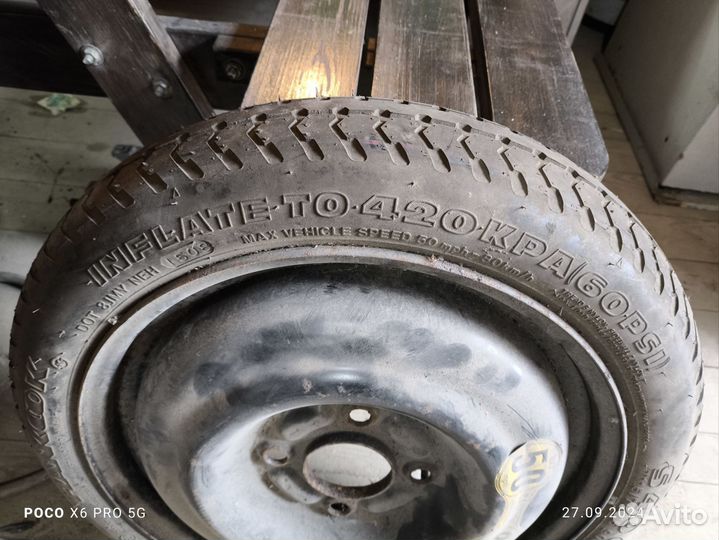 Докатка Hankook R15