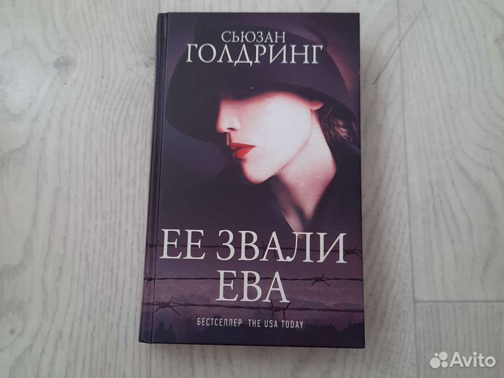 Книги триллеры