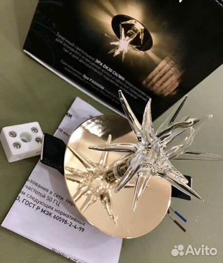 Новый Светильник декоративный звездочка