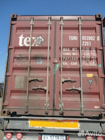 Контейнер морской 10фут 3 метра rdtewcee-3308